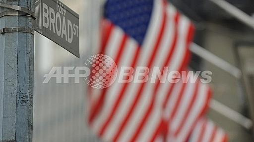 米、公的支援企業幹部の現金報酬9割カットを発表 FEBも報酬制限指針