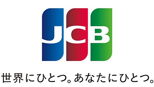 VISAをやめてJCB使うのはオタクが忌み嫌うキャンセルカルチャー！→反応「キャンセルしてきたのはVISAやMasterなんだが？？？」