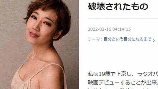 園子温監督の“性加害”告発女優が自殺していた | 週刊文春 電子版