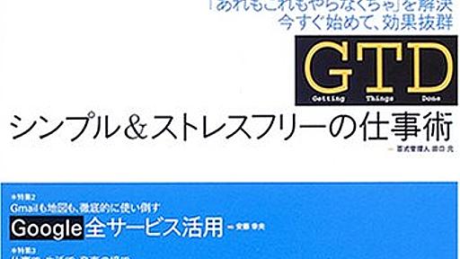 Amazon.co.jp： Life Hacks PRESS ~デジタル世代の「カイゼン」術~: 田口 元, 安藤 幸央, 平林 純, 角 征典, 和田 卓人, 金子 順, 角谷 信太郎: 本