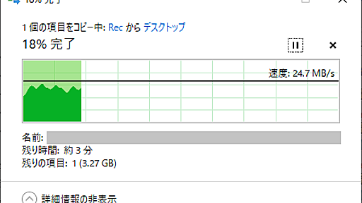 フレッツ網の快適なIPv6でVPNを構築する方法 - notokenの覚書