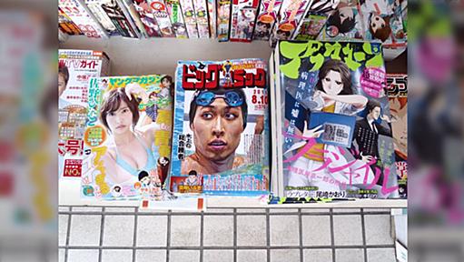 漫画雑誌アフタヌーンが過去のバックナンバー1年分8400円を84円というタダみたいな価格でKindleで販売する理由