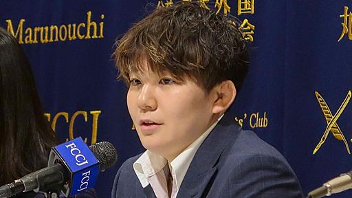 五ノ井里奈さん「命を削る思いだった」陸上自衛隊"強制わいせつ"事件、有罪判決から一夜明け心境語る - 弁護士ドットコムニュース