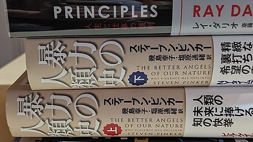 今年に読んでよかった「ニンゲンの不合理と付き合う」ための本まとめ (今年じゃないのもちょっとあり) - フジイユウジ::ドットネット