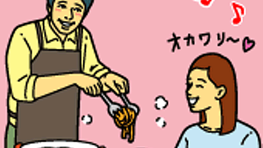 痛いニュース(ﾉ∀`):女が許せる「男の趣味」…○「料理」、△「ネット、アニメ、アイドル、車」、×「ギャンブル系」