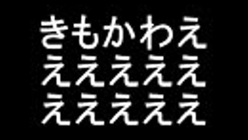 アイドルマスター「タマホームのCMのやつ」/高木社長