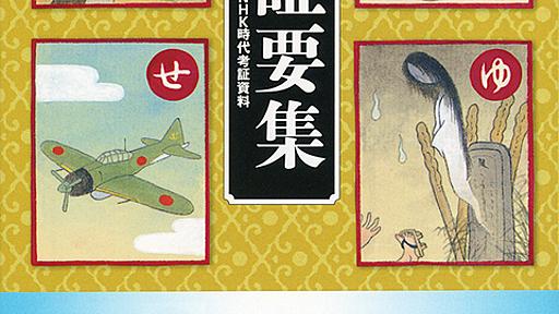 「はたして平安時代の人はキスをしたのか？」NHK大河ドラマ時代考証に目からウロコ - エキサイトニュース