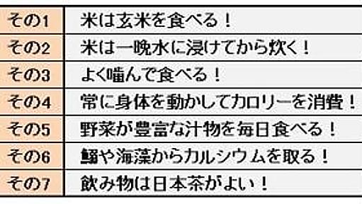 長生きの戦国武将は何を食べていたのか 武士メシに学ぶ（前篇） | JBpress (ジェイビープレス)