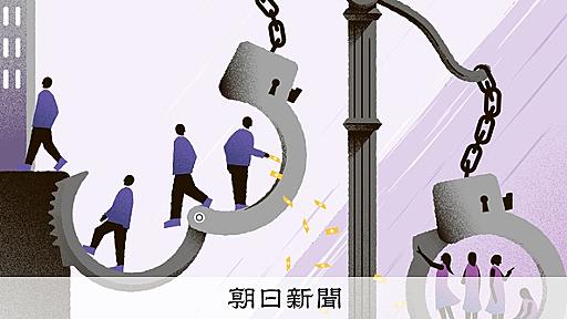 男性医師から「あんた、バカ？」　性を売る女性へ、社会の理不尽な目：朝日新聞デジタル