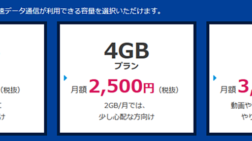 2014年末のMVNO動向まとめ！新規参入が目白押し！既存サービスもパワーアップ！ - マネー報道 MoneyReport