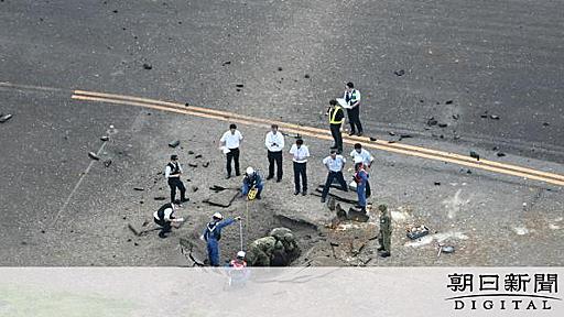 米国製500ポンドの不発弾の残骸見つかる　宮崎空港の爆発陥没事故：朝日新聞デジタル