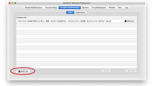 macOS MojaveにしてからKarabiner-Elementsで「英数・かなキー設定」を入れいているとブラウザでCmd+クリックで新しいタブで開く機能が使えなくなるやつ - tackeのブログ