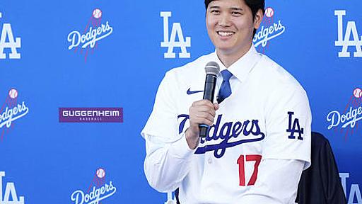 年俸97％後払いのドジャース大谷翔平　法改正で税金しっかり取るとカリフォルニア州当局声明 - ＭＬＢ : 日刊スポーツ