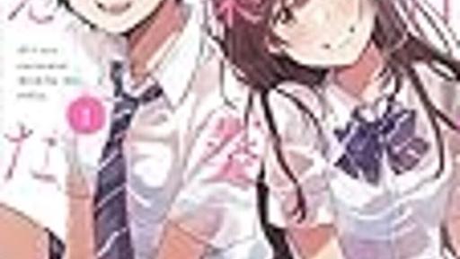 この百合マンガがすごい！2020 - ナナオクプリーズ