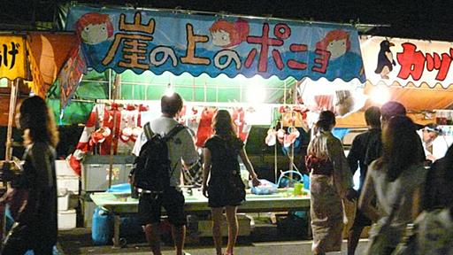 ちょっと変わった夜店・露店・屋台の数々 in 京都・祇園祭2009の宵山