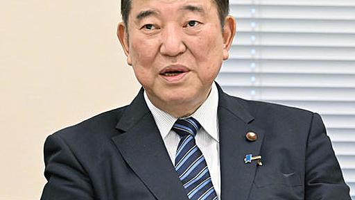 石破茂氏が大逆転で悲願の総理総裁に　高市早苗氏を決選投票で破る　５度目の挑戦実る - 社会 : 日刊スポーツ