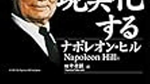 近所に大戸屋ができてほしいという祈りにも似た気持ち - 真顔日記