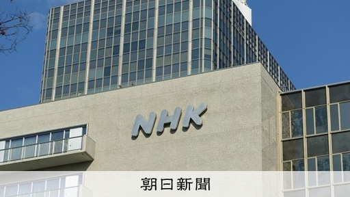英語以外の語学「まいにち」シリーズは深夜に　NHK、ラジオ再編で：朝日新聞