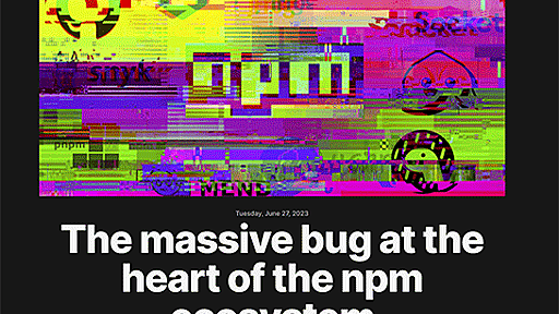 JavaScriptパッケージシステム「npm」は巨大なバグを抱えていると指摘し、新たなパッケージシステムを開発する「vlt」。npm作者らの参加を発表