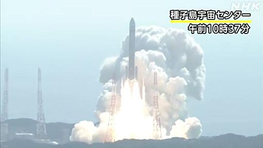 H3ロケット打ち上げ失敗、指令破壊。科学ライター・大貫剛氏の解説に涙「だいち3号が失われたのは痛恨」