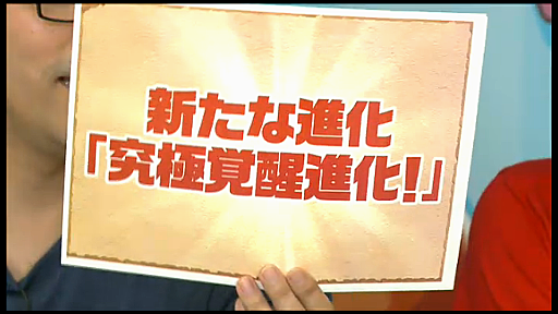 【パズドラ】新たな進化「究極覚醒進化」実装決定！新究極キャラ「覚醒セレス」の進化素材・能力発表！