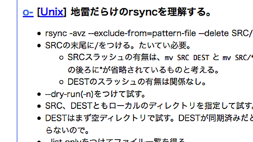 はてなダイアリーの記事をgithubでバージョン管理する。 - こせきの技術日記