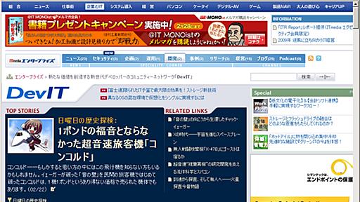 Vimperator――FirefoxをVim風のキーバインドで操作