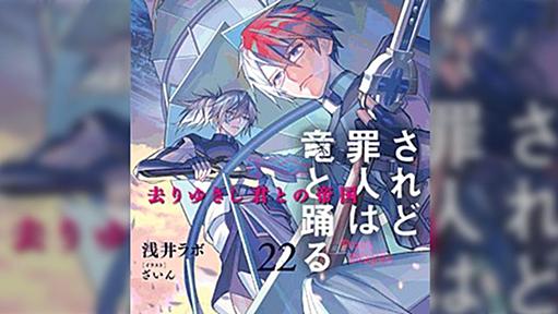 人類史における暴力・殺人の減少が、経済成長と比例せず、近代文学の登場と広がりに比例するという話は何回でもしておきたい