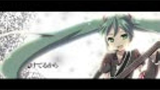 【初音ミク】終わり行く世界と、最後の僕ら。【オリジナルPV】