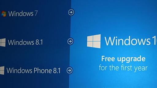 Windows 7／8から10へ無料でアップグレード可！