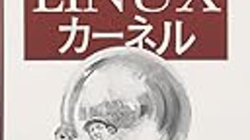 あるプロセスが利用しているメモリサイズを procfs 経由で調べる - naoyaのはてなダイアリー