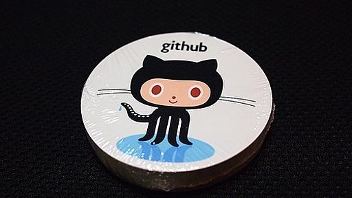 後輩がGitHub採用疲れの話をしてくれた