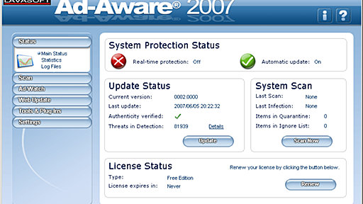 無料のスパイウェア駆除ソフト「Ad-Aware 2007 Free」の使い方 - GIGAZINE