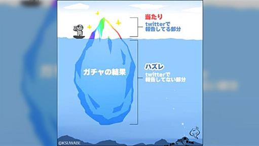 地元のヤンキーカップルは若くして子供を産んで長距離ドライバーをやって稼いでるが大学出て30過ぎて不妊治療に金使うより生物として圧倒的に正しいのでは - Togetter