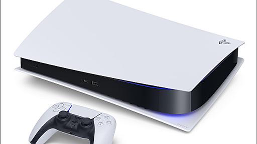 「PS5」半額に値下げ、AC6やFF14、FF16など人気タイトルが格安で遊べるように | Buzzap！