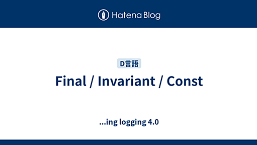 Final / Invariant / Const - ...ing logging 4.0