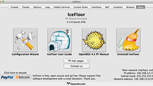 Yet Anotherなファイアウォール「PF」をラクに使う - 新・OS X ハッキング!(111)