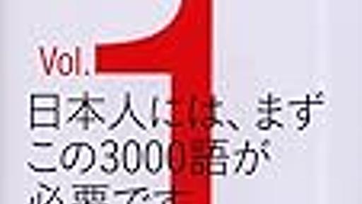 学生時代、英語が嫌いだった僕が英語を話せるようになるまで - (define -ayalog '())