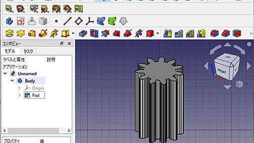 FreeCADでDXFファイルからパーツを作る方法 - メグタンの何でもブログ