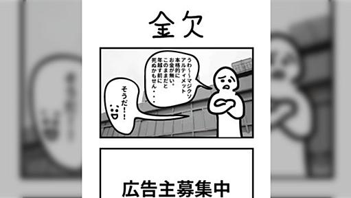 睡眠時間を6.5時間から8時間に変えた結果→8時間睡眠は無料の特効薬�／睡眠時間に関するアレコレ「私もこれぐらい寝たい」