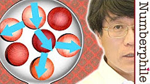 Tadashi Tokieda on Numberphile