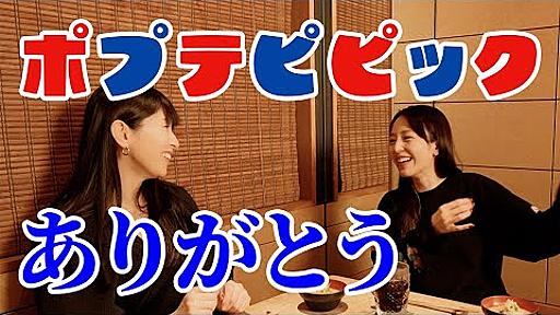 【茅原実里 × 平野綾】ハルヒから16年。独立した2人が初めて本音で語り合う