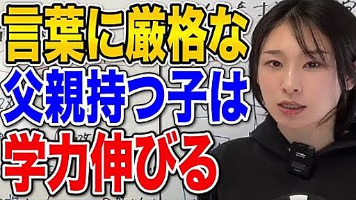 【数値化】伸びるやつは言葉に厳密だし、組織の共通言語として数字で話すのが大事っていう話