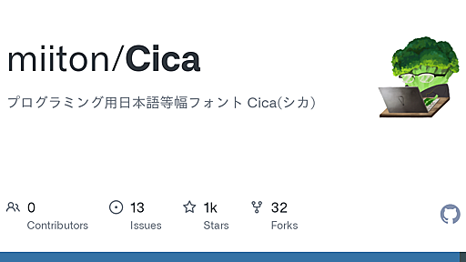 GitHub - miiton/Cica: プログラミング用日本語等幅フォント Cica(シカ)