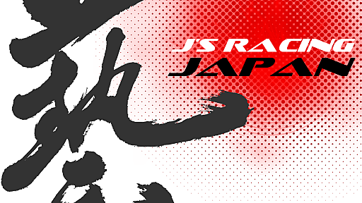 J'S RACING (JAPAN)