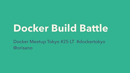 docker-build-battle?slide=51