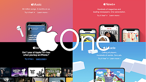 発表間近？バンドルサービス「Apple One」の名称、iOSからも発見される - iPhone Mania