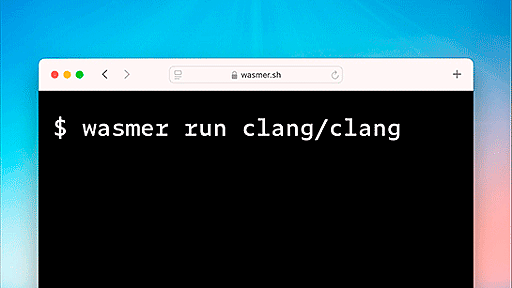 Webブラウザ上でWebAssembly製コンパイラによりC言語をWebAssemblyにコンパイル、そのまま実行可能に。Wasmer 4.4の新機能