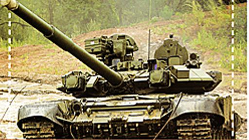 ホビージャパン「T-90/T-90A 主力戦車写真集 日本語版 」 - HueyAndDeweyの日記