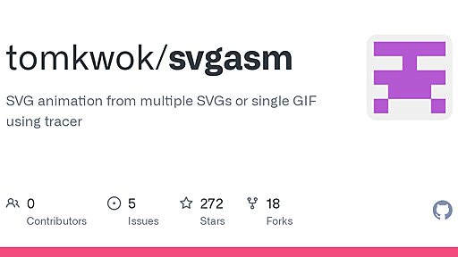 GitHub - tomkwok/svgasm: SVG animation from multiple SVGs or single GIF using tracer